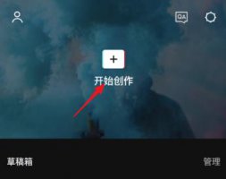 剪映怎么变速一小段 剪映二倍速设置位置详情