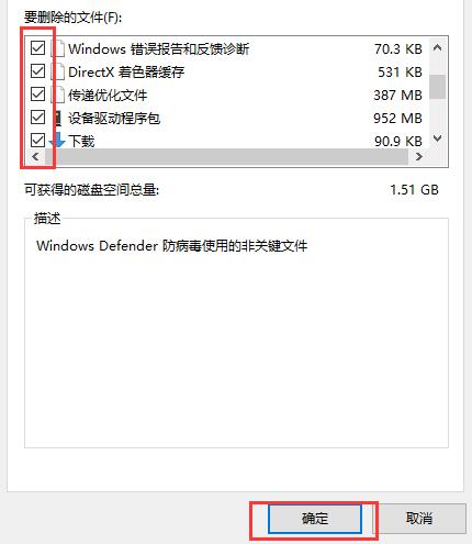 C盘清理教程及相关问题解答