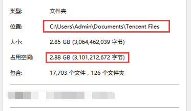 C盘清理教程及相关问题解答