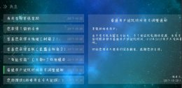 格来云游戏在线玩 格来云游戏能不能每天都试玩详情