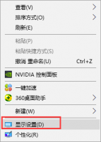 显示器黑屏一闪一闪解决方法 电脑显示器一闪一闪的黑屏怎么回事