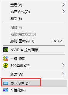 显示器黑屏一闪一闪解决方法