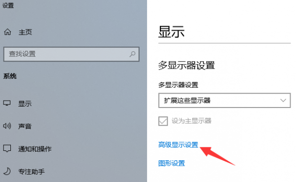显示器黑屏一闪一闪解决方法