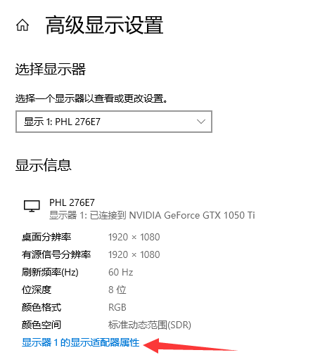 显示器黑屏一闪一闪解决方法