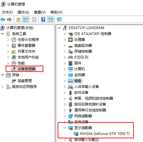 显示器黑屏一闪一闪解决方法