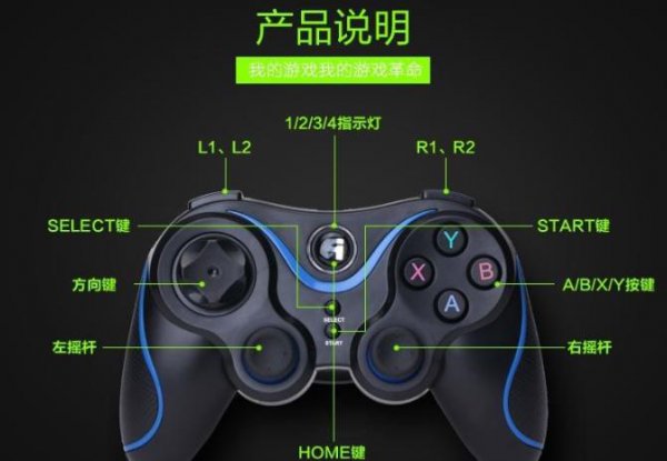 格来云游戏连接手柄方法