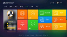 格来云游戏怎么用 格来云游戏签到位置详情