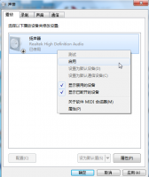 电脑声音恢复出厂设置 最全面的电脑声音恢复方法