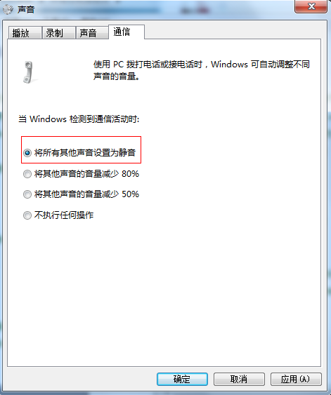 最全面的电脑声音恢复方法