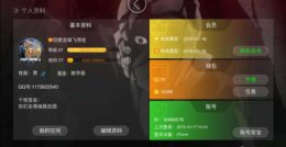 格来云游戏怎么下载 格来云游戏一小时流量消耗详情