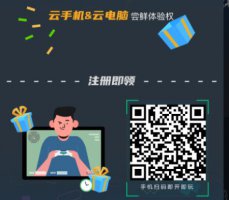 格来云游戏兑换码 格来云游戏二维码位置详情