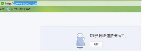 hosts文件屏蔽网站的教程