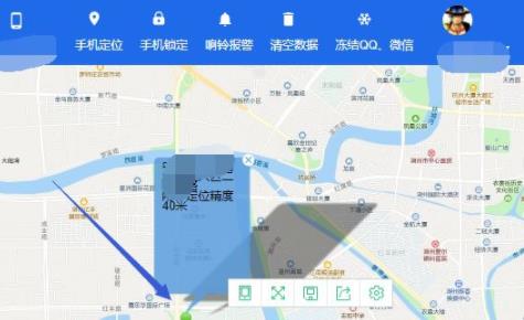 腾讯管家定位手机方法
