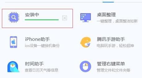 腾讯管家电脑配置查看教程