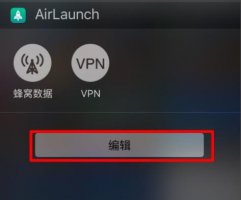 腾讯管家实时监控器使用方法 腾讯电脑管家企业版监控功能