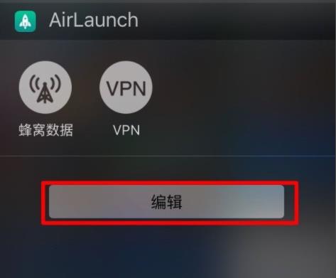 腾讯管家实时监控器使用方法