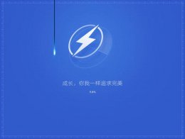 腾讯电脑管家全盘杀毒要多久 腾讯管家全盘杀毒时间特别长解决教程