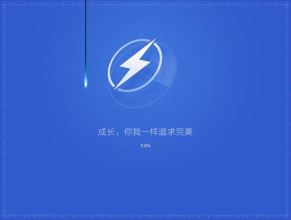 腾讯管家全盘杀毒时间特别长解决教程