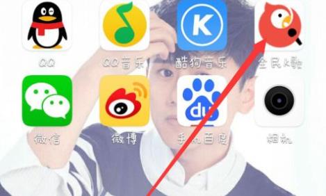 全民k歌k币获得教程介绍