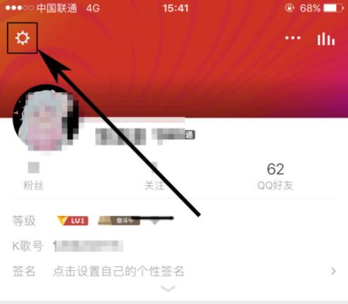 全民k歌耳机返听设置教程