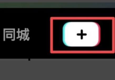 全民k歌唱的歌上传到抖音方法