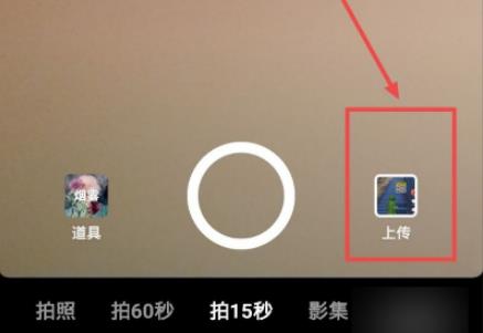 全民k歌唱的歌上传到抖音方法