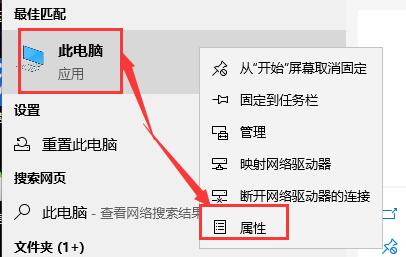 远程连接电脑ip地址在哪看