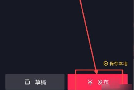 全民k歌唱的歌上传到抖音方法