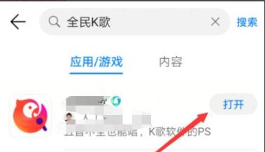 全民k歌qq作品转到微信教程