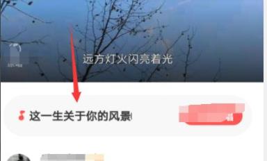 全民k歌qq作品转到微信教程