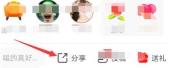 全民k歌qq作品转到微信教程