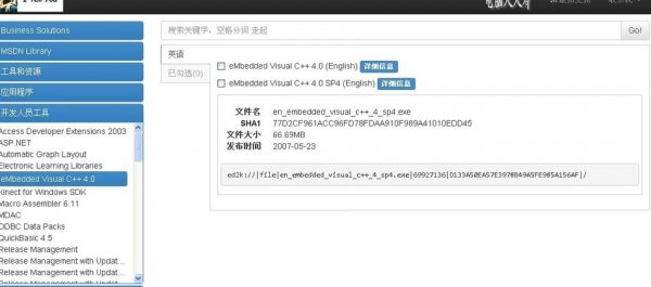 msdn我告诉你的系统卡吗