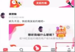 全民k歌删除自己作品方法