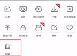 全民k歌删除自己作品方法