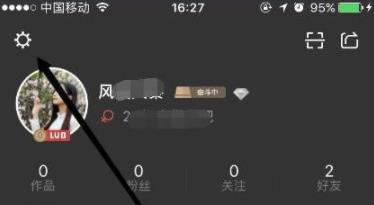 全民k歌认证歌手申请教程