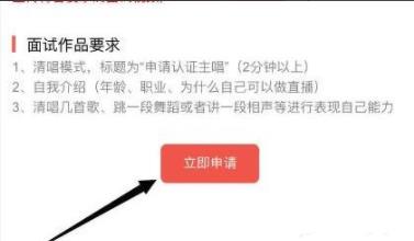 全民k歌认证歌手申请教程