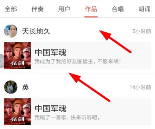 全民k歌投屏到电视教程
