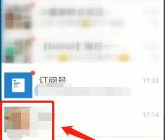 微信视频聊天开美颜方法