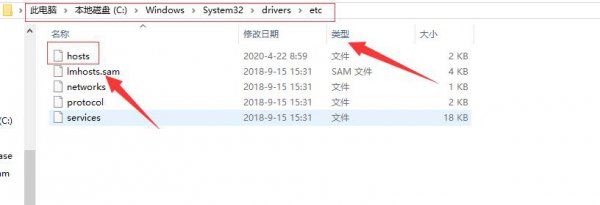 hosts文件没有了怎么办