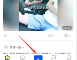 迅雷面对面快传用不了 迅雷面对面快传使用教程