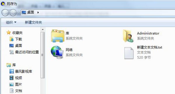 怎么用cmd命令查看电脑配置