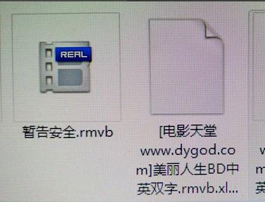 迅雷卡在99.9不动了解决教程
