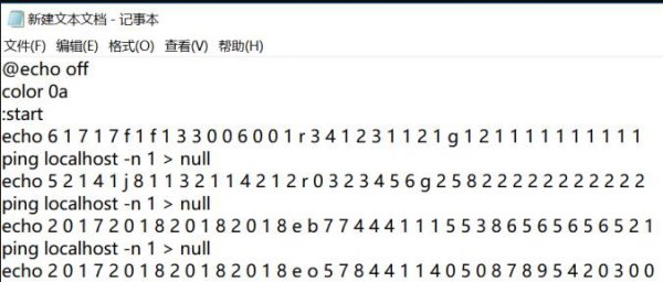 cmd命令如何实现数字雨的效果