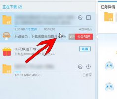 迅雷发评论解除速度限制真伪 迅雷评论超过50字可以加速吗