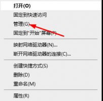 迅雷不能导入未完成下载 迅雷当前下载目录无法写入数据解决方法