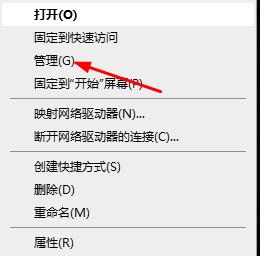 迅雷当前下载目录无法写入数据解决方法