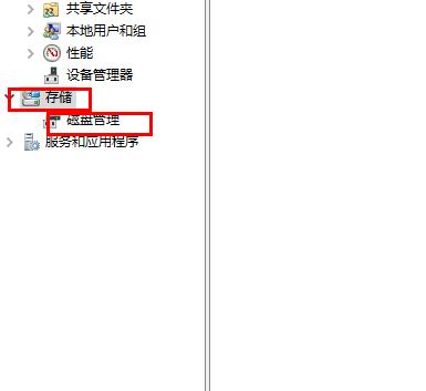 迅雷当前下载目录无法写入数据解决方法