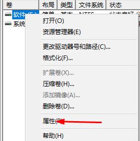 迅雷当前下载目录无法写入数据解决方法