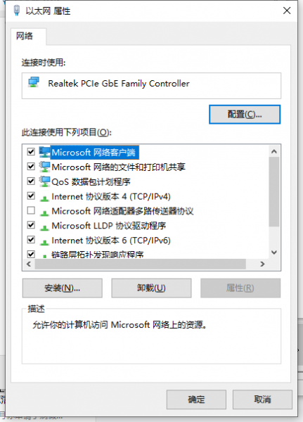 路由器默认网关怎么填写