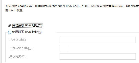 路由器默认网关怎么填写